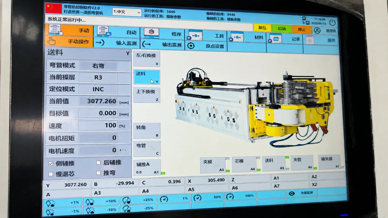Bending Equipment 02