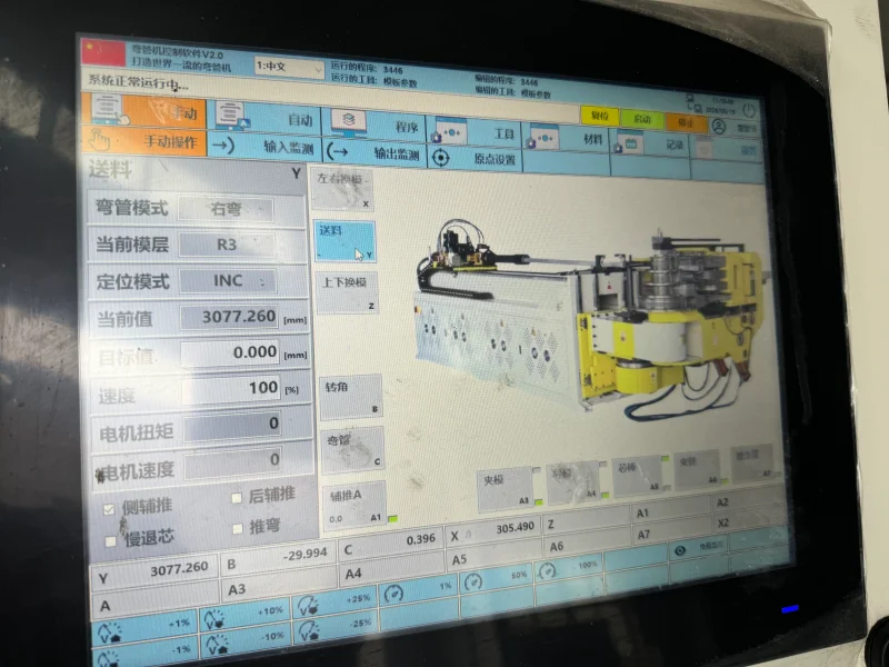 Model-dependent CNC machine control configuration